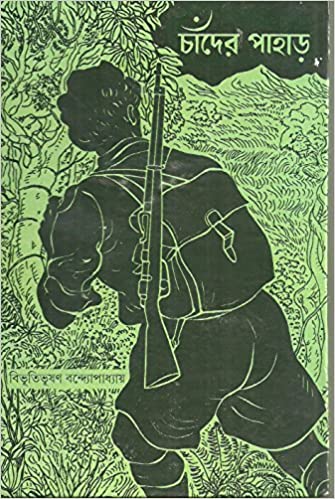 Top Books In Bangla You Must Read Part-1 (1-10)