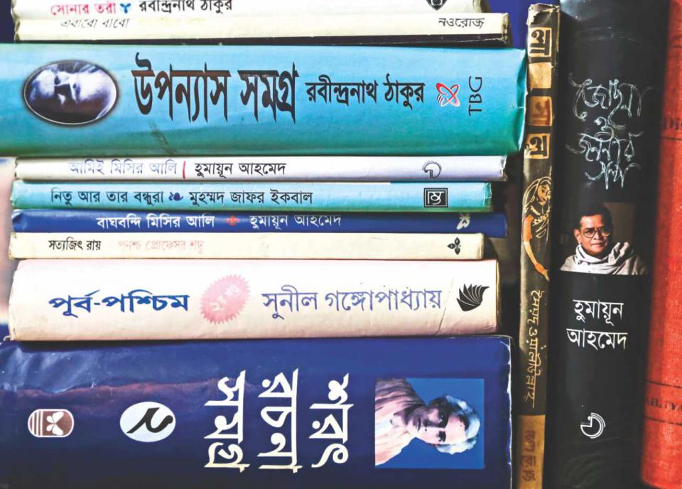 Best Books In Bangla You Must Read Part1 (110), March 2021