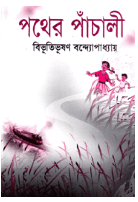 Top Books In Bangla You Must Read Part-1 (1-10)