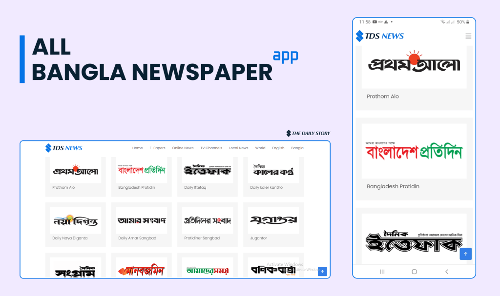 Bangladesh-Newspaper-APP-Your-Source-for-the-Latest-News